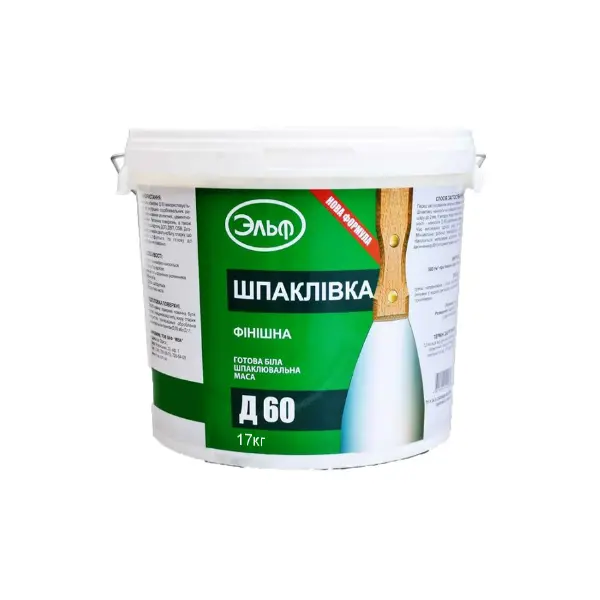 Шпаклівка ЕЛЬФ Д-60 фінішна