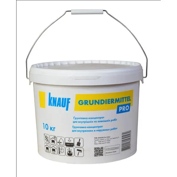 Ґрунтовка Грундірмиттель Knauf 