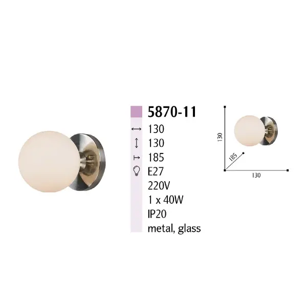 Бра 5870-11