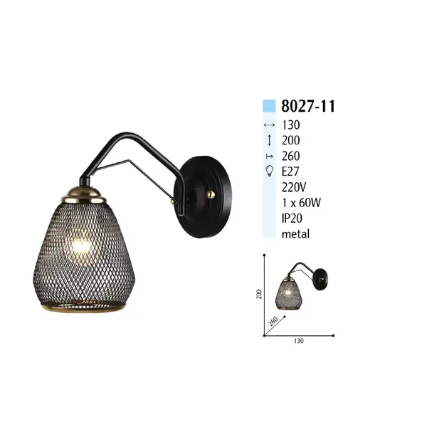 Бра 8027-11