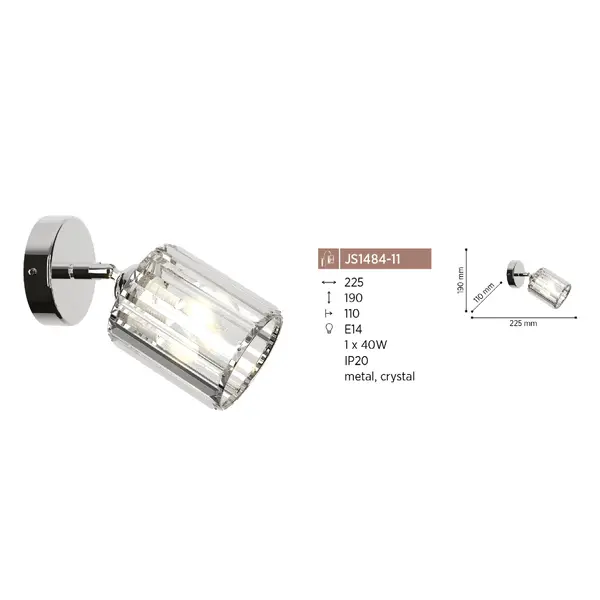 Бра JS1484-11