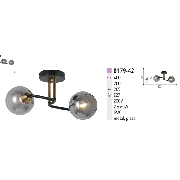 Люстра на 2 лампы 8179-42