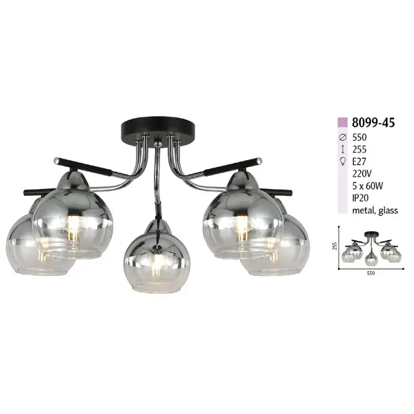 Люстра металлик на 5 ламп 8099-45