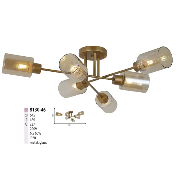 Люстра бронза на 6 ламп 8130-46