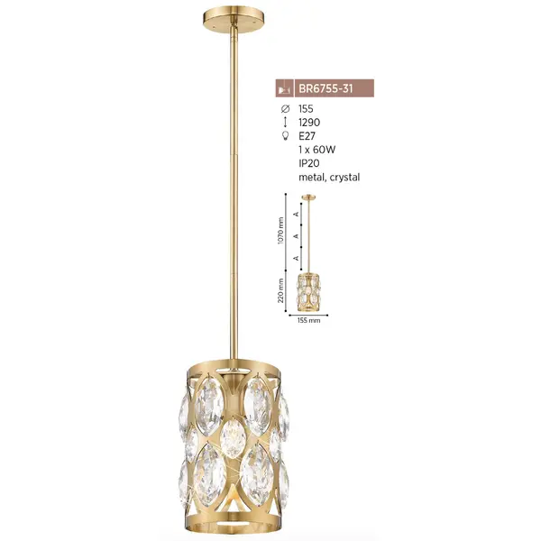 Подвес BR6755-31