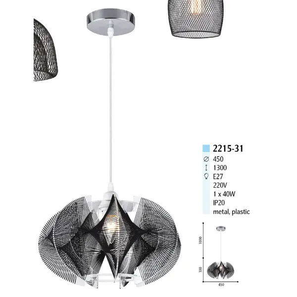 Подвес 2215-31