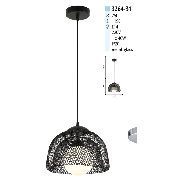 Подвес 3264-31