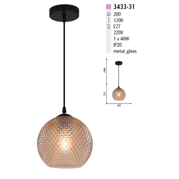 Подвес 3433-31