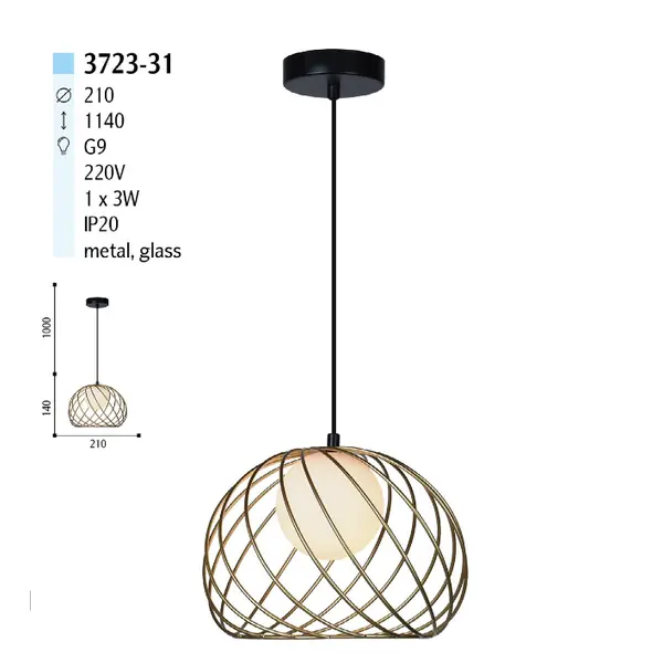Подвес 3723-31