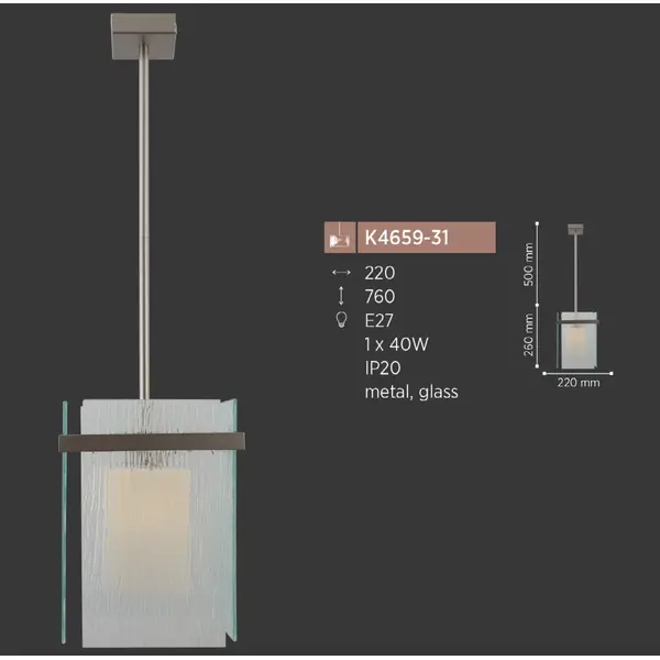 Подвес Н4659-31