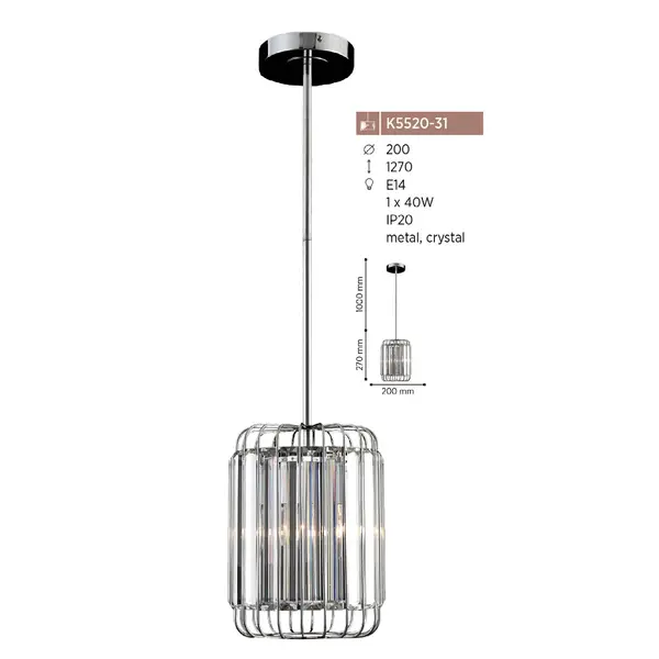 Подвес К5520-31