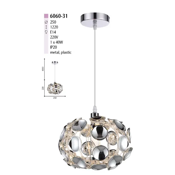 Подвес 6060-31