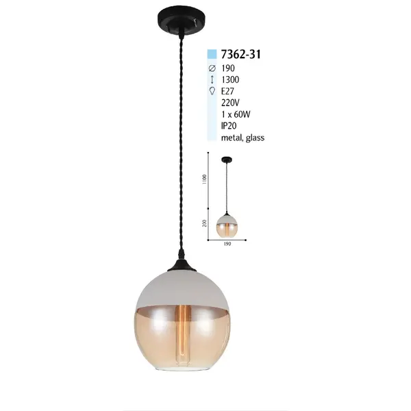 Подвес 7362-31