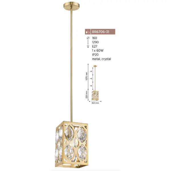 Подвес BR6706-31