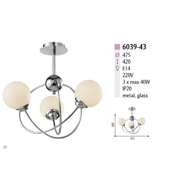 Люстра на 3 лампы 6039-43