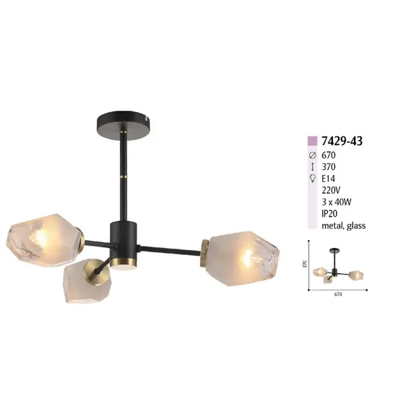 Люстра на 3 лампы 7494-3
