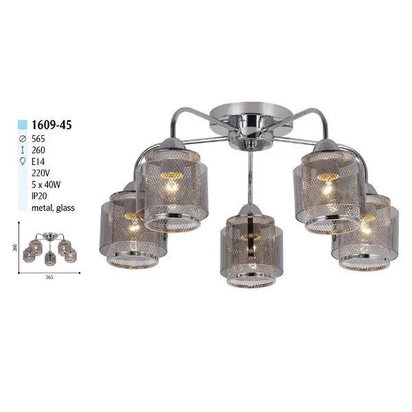 Люстра на 5 ламп 1609-45