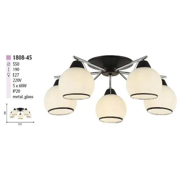 Люстра на 5 ламп 1808-45