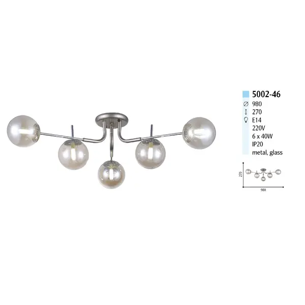 Люстра на 5 ламп 5002-46