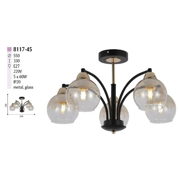 Люстра на 5 ламп 5117-45