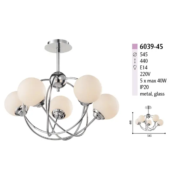Люстра на 5 ламп 6039-45