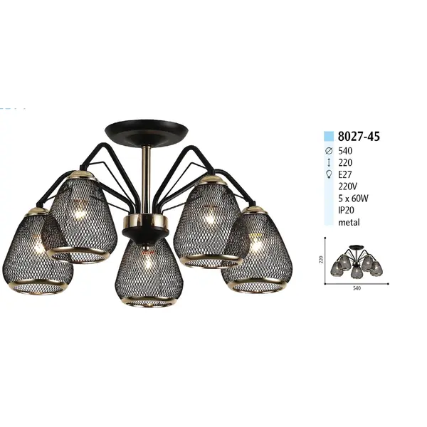 Люстра на 5 ламп 8027-45