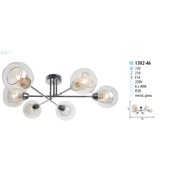 Люстра на 6 ламп 1302-46