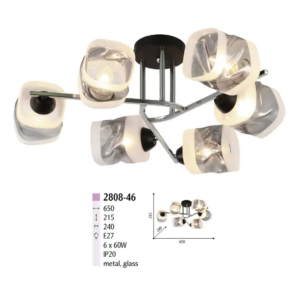 Люстра на 6 ламп 2808-46