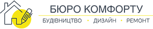 Бюро Комфорта